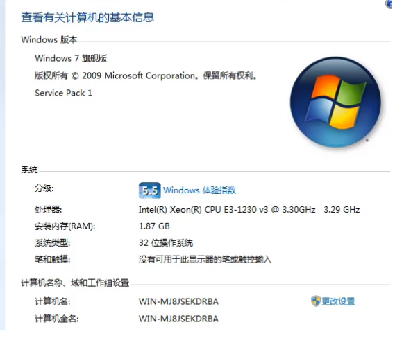 Win7專業(yè)版和win7旗艦版有什么區(qū)別？