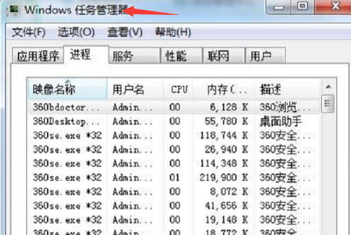 Win7系統桌面任務欄消失不見了怎么辦?