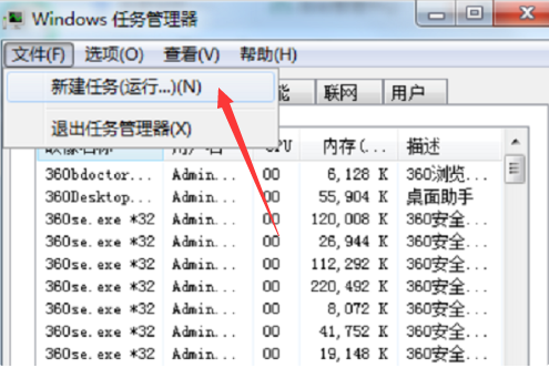 Win7系統桌面任務欄消失不見了怎么辦?