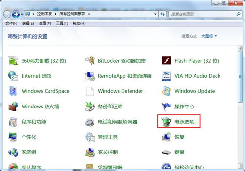 Win7如何設置鎖屏密碼？Win7設置鎖屏密碼的方法