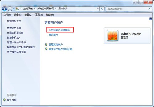 Win7如何設置鎖屏密碼？Win7設置鎖屏密碼的方法