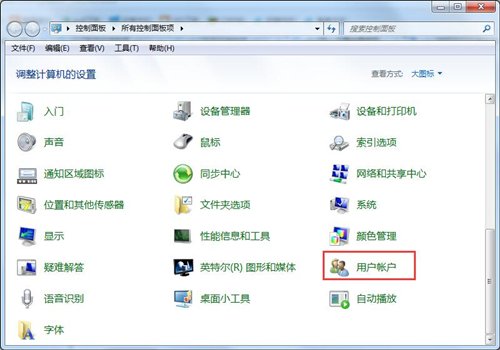 Win7如何設置鎖屏密碼？Win7設置鎖屏密碼的方法