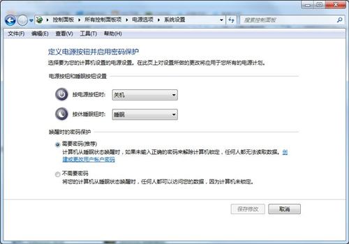Win7如何設置鎖屏密碼？Win7設置鎖屏密碼的方法