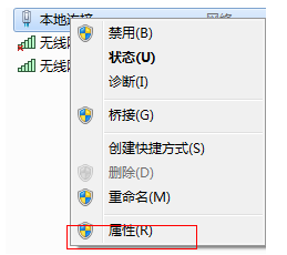 Win7電腦怎么設置WiFi熱點？win7電腦設置WiFi熱點教程