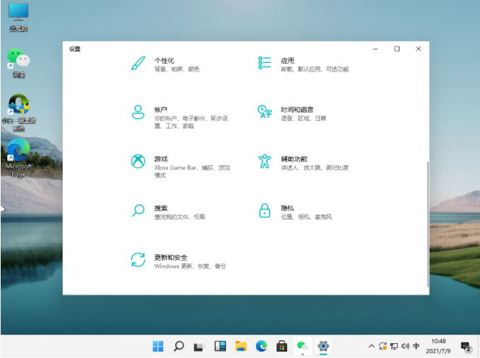 Win11系統怎么激活 Win11系統激活圖文教程