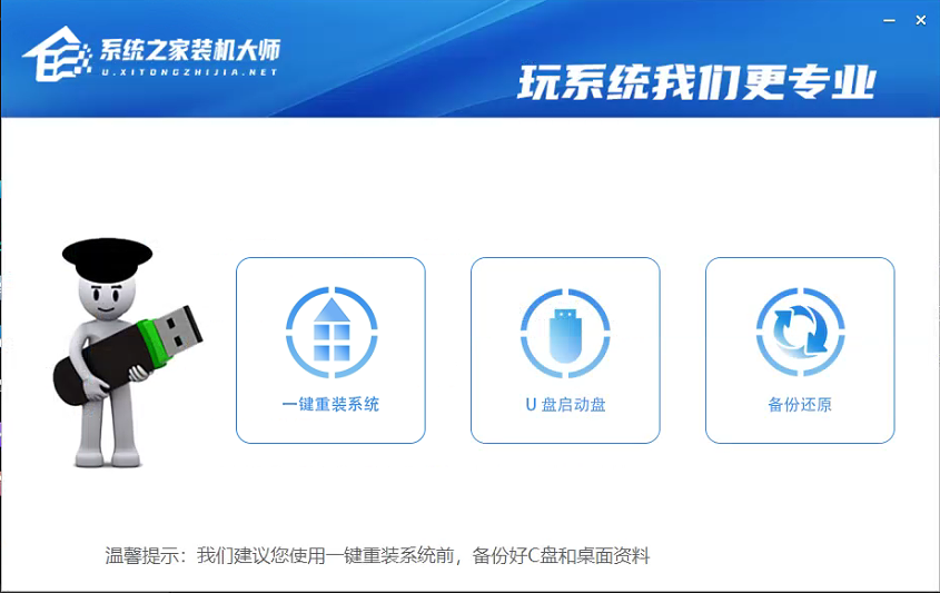 聯(lián)想筆記本電腦怎么用U盤重裝Win10系統(tǒng)?