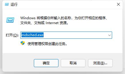 Win11玩游戲出現(xiàn)綠屏怎么辦？Win11玩游戲出現(xiàn)綠屏的解決方法