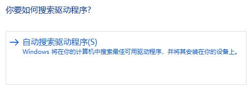 Win11玩游戲出現(xiàn)綠屏怎么辦？Win11玩游戲出現(xiàn)綠屏的解決方法