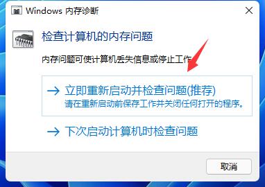 Win11玩游戲出現(xiàn)綠屏怎么辦？Win11玩游戲出現(xiàn)綠屏的解決方法