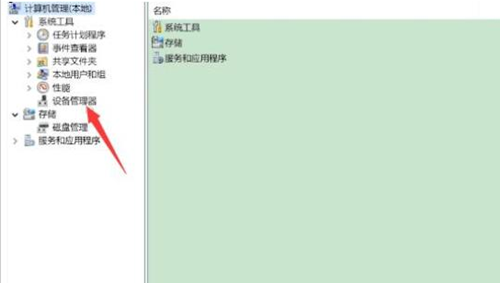 Win11如何調整usb設備配置?Win11調整usb設備配置的方法