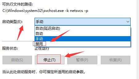 Win10更新卡住不動怎么辦？Win10更新卡住不動圖文解決教程
