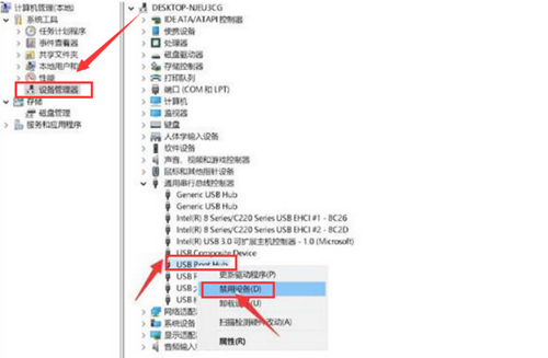 Win11如何調整usb設備配置?Win11調整usb設備配置的方法