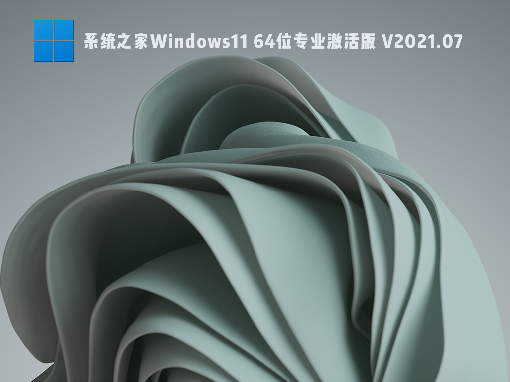 Win11測試版系統怎么樣？Win11有必要升級嗎？