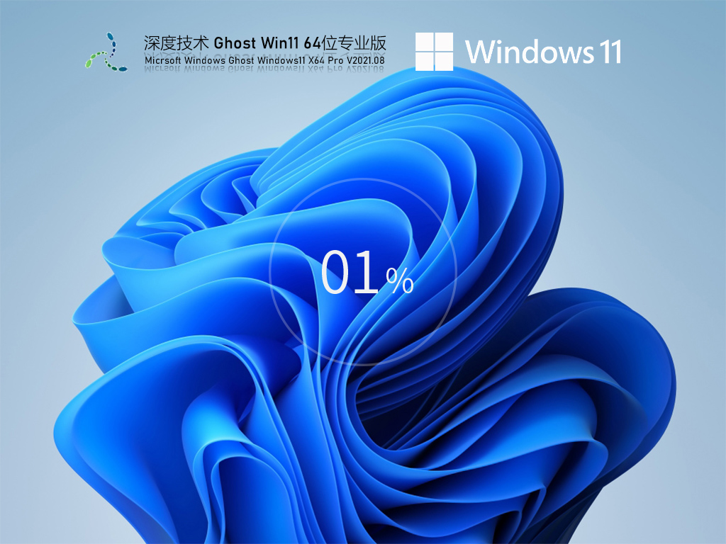 Win11測試版系統怎么樣？Win11有必要升級嗎？