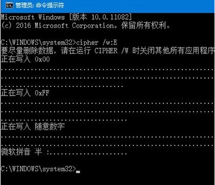 Win10如何使用系統(tǒng)自帶的粉碎功能強力粉碎文件？