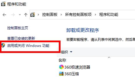 Win10星際戰(zhàn)甲和電腦不兼容玩不了怎么辦?