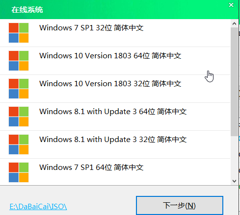 大白菜U盤重裝win7系統方法教程 大白菜U盤怎么重裝win7?