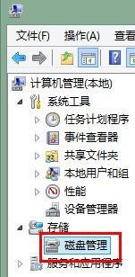 Win7鏡像ISO無法裝載怎么辦？Win7鏡像ISO無法裝載的解決方法