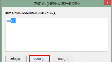 Win7鏡像ISO無法裝載怎么辦？Win7鏡像ISO無法裝載的解決方法