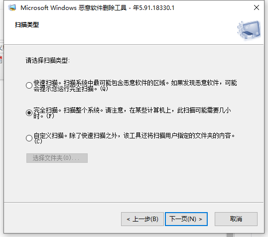 Win10電腦怎么查找流氓軟件的源頭？