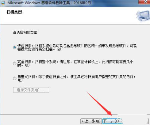Win10電腦怎么徹底清除惡意軟件彈窗廣告?