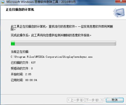 Win10電腦怎么徹底清除惡意軟件彈窗廣告?