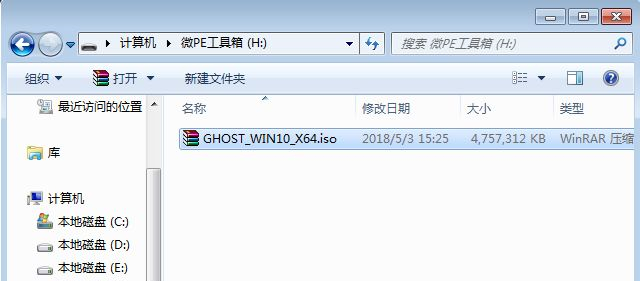 神舟戰神系列如何重裝系統?神舟戰神系列重裝Win10系統的教程