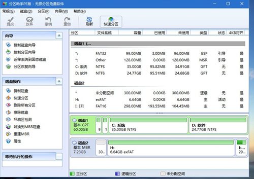 神舟戰神系列如何重裝系統?神舟戰神系列重裝Win10系統的教程