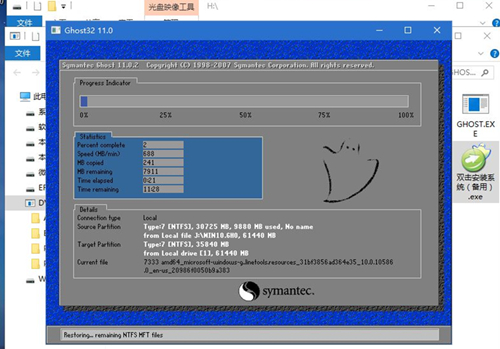 神舟戰神系列如何重裝系統?神舟戰神系列重裝Win10系統的教程