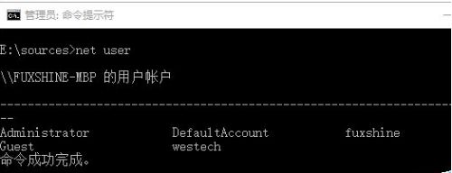 Win10系統(tǒng)本地帳戶(hù)密碼忘記了怎么辦?
