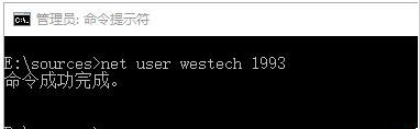 Win10系統(tǒng)本地帳戶(hù)密碼忘記了怎么辦?