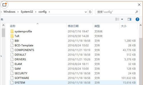 Win10系統(tǒng)本地帳戶(hù)密碼忘記了怎么辦?