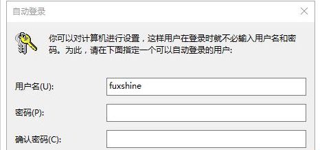 Win10系統(tǒng)本地帳戶(hù)密碼忘記了怎么辦?