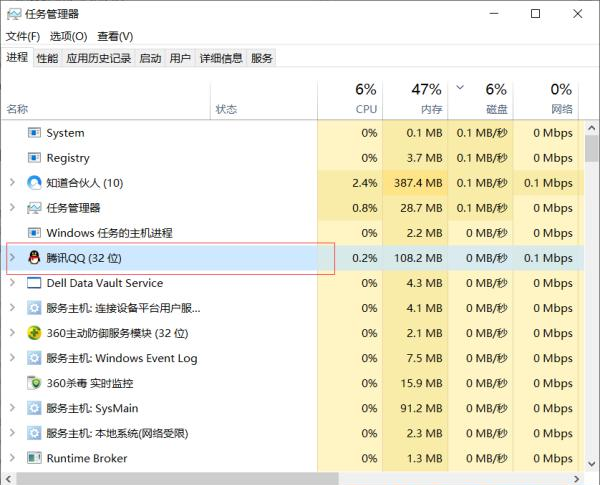 Win10一玩游戲CPU就占用100%怎么辦?