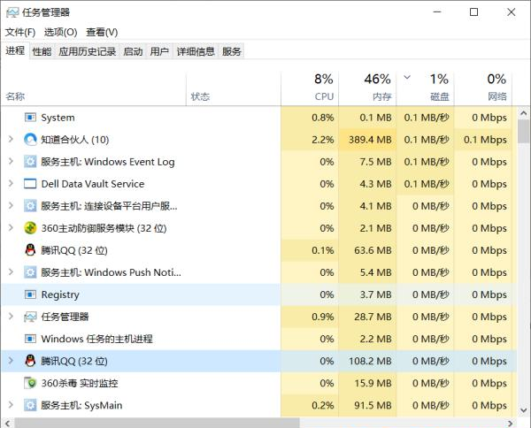 Win10一玩游戲CPU就占用100%怎么辦?