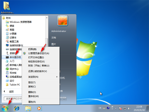 Win7系統(tǒng)注冊表文件丟失或損壞Windows無法加載怎么解決？