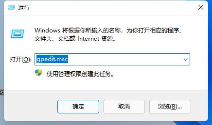 Win11玩游戲自動彈回桌面怎么辦?Win11玩游戲自動彈回桌面的解決方法