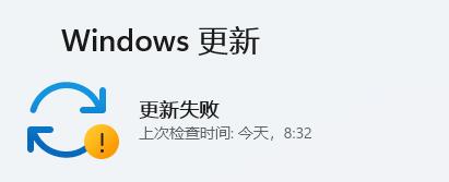 Win11玩游戲自動彈回桌面怎么辦?Win11玩游戲自動彈回桌面的解決方法