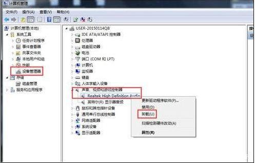 Win10聲卡驅動怎么安裝?Win10聲卡驅動安裝步驟