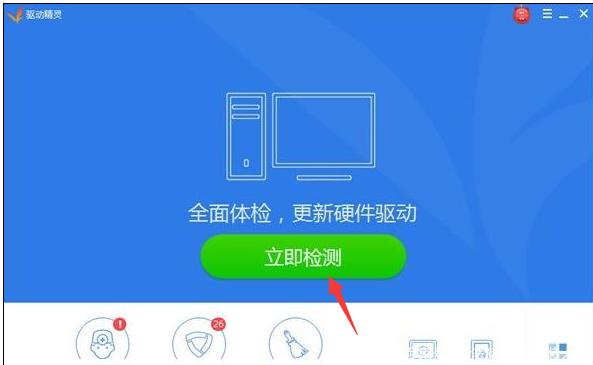 Win10聲卡驅動怎么安裝?Win10聲卡驅動安裝步驟