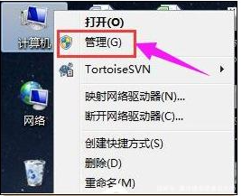 Win10聲卡驅動怎么安裝?Win10聲卡驅動安裝步驟