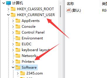 Win10玩永劫無間鍵盤失靈怎么辦?Win10玩永劫無間鍵盤失靈的解決方法