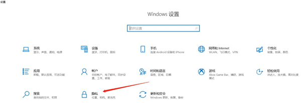 怎么消除Win10系統(tǒng)中自帶的廣告?
