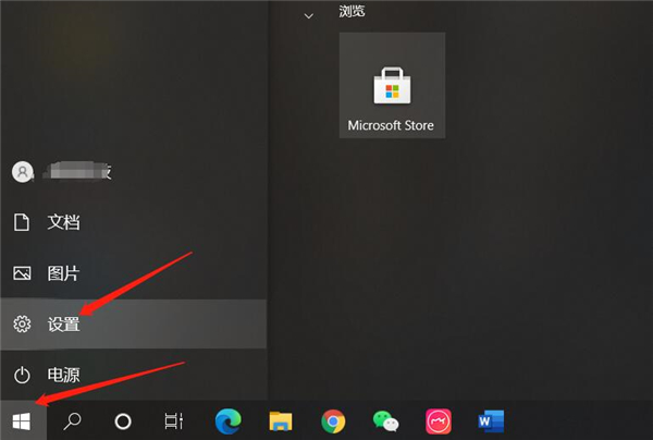 怎么消除Win10系統(tǒng)中自帶的廣告?