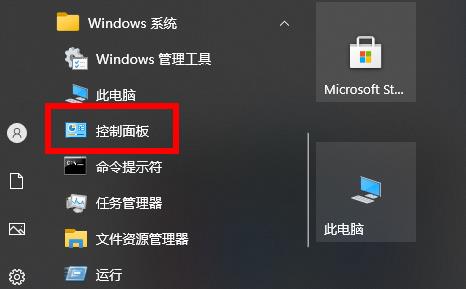 Win10使用不了5E對戰平臺怎么辦？Win10使用不了5E對戰平臺的解決方法