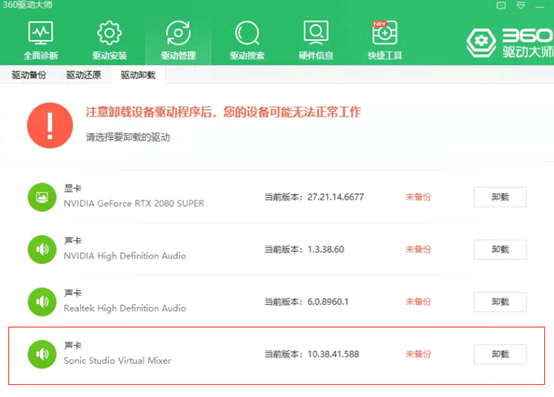 Win10玩永劫無間游戲啟動失敗或其他游戲運行問題怎么解決?
