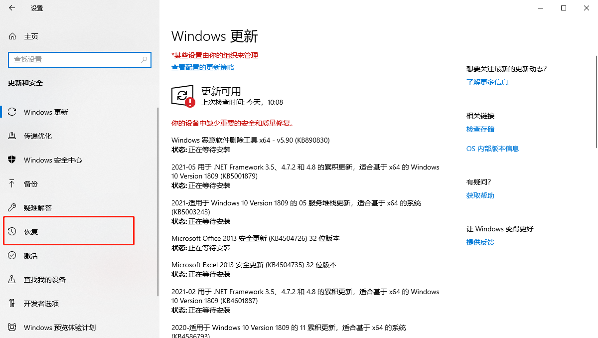 Win10電腦玩永劫無間顯示程序無法運行怎么辦?