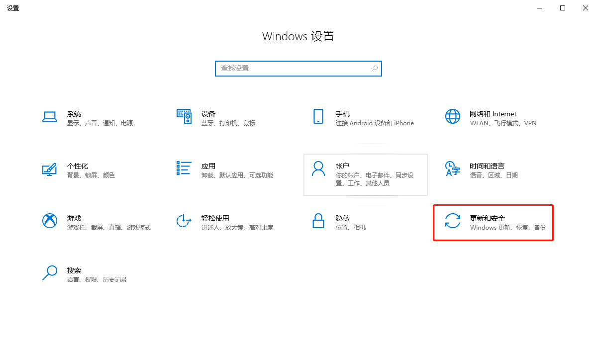 Win10電腦玩永劫無間顯示程序無法運行怎么辦?