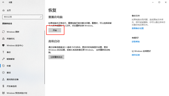 Win10電腦玩永劫無間顯示程序無法運行怎么辦?