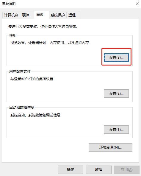 Win10電腦玩永劫無間卡頓怎么辦?配置高玩永劫無間還卡?